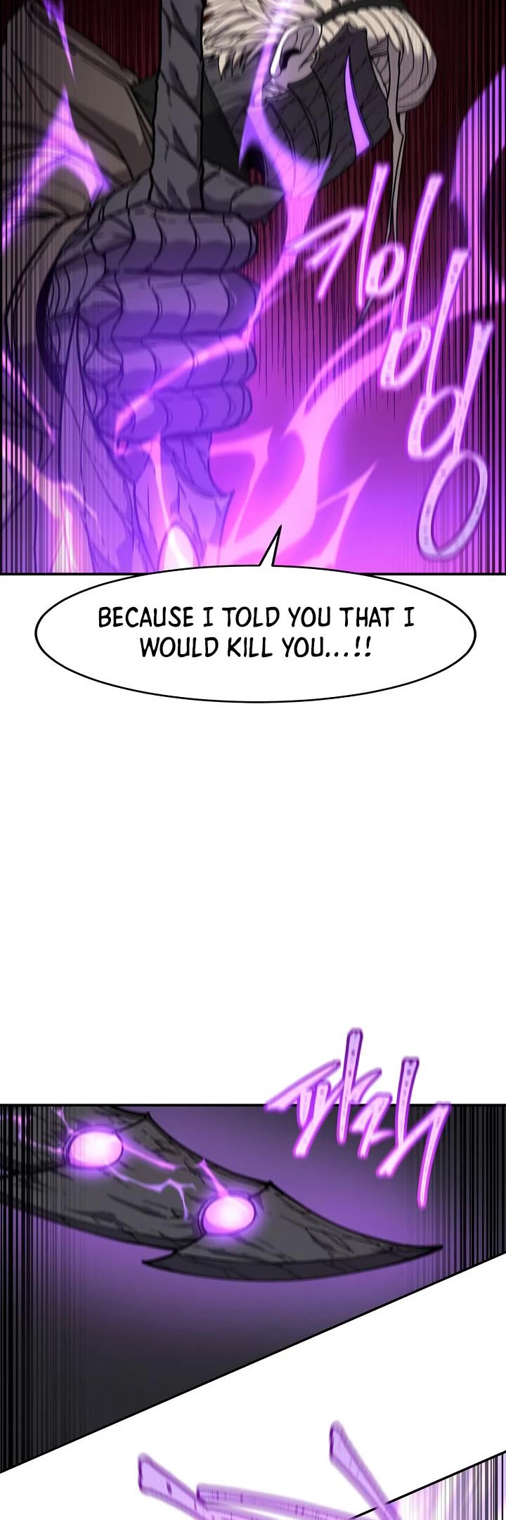 Shaman (Hong Won-Pyo) Chapter 66 page 15 - Chapter 66