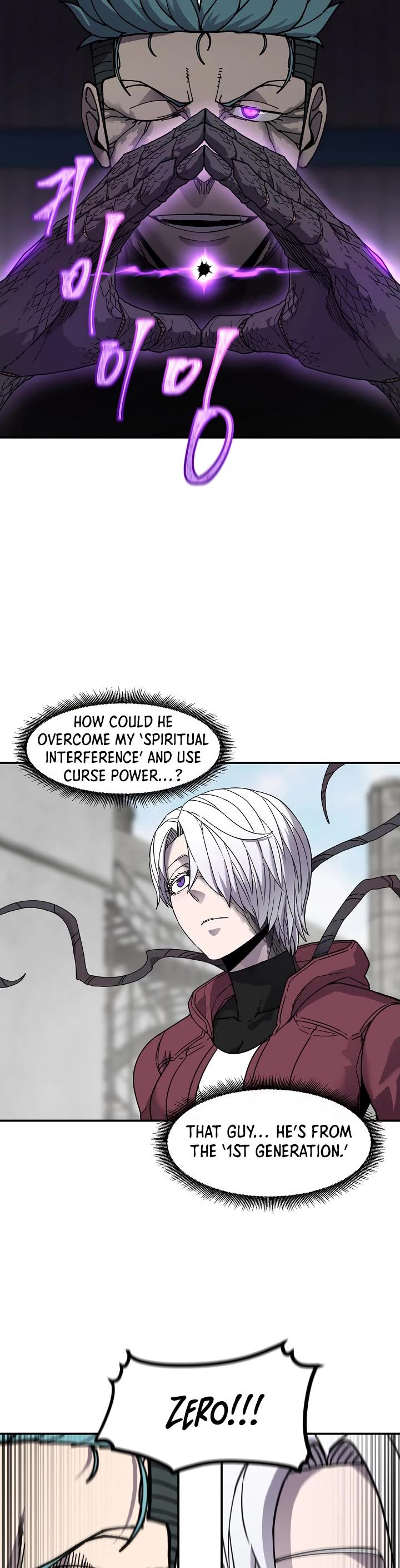 Shaman (Hong Won-Pyo) Chapter 67 page 6 - Chapter 67