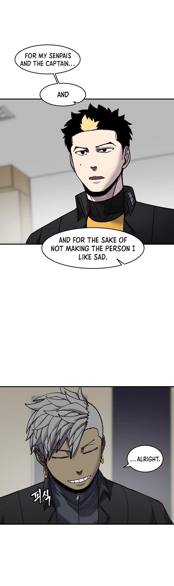 Shaman (Hong Won-Pyo) Chapter 69 page 15 - Chapter 69