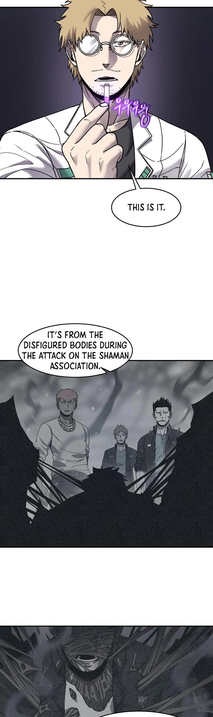 Shaman (Hong Won-Pyo) Chapter 69 page 20 - Chapter 69