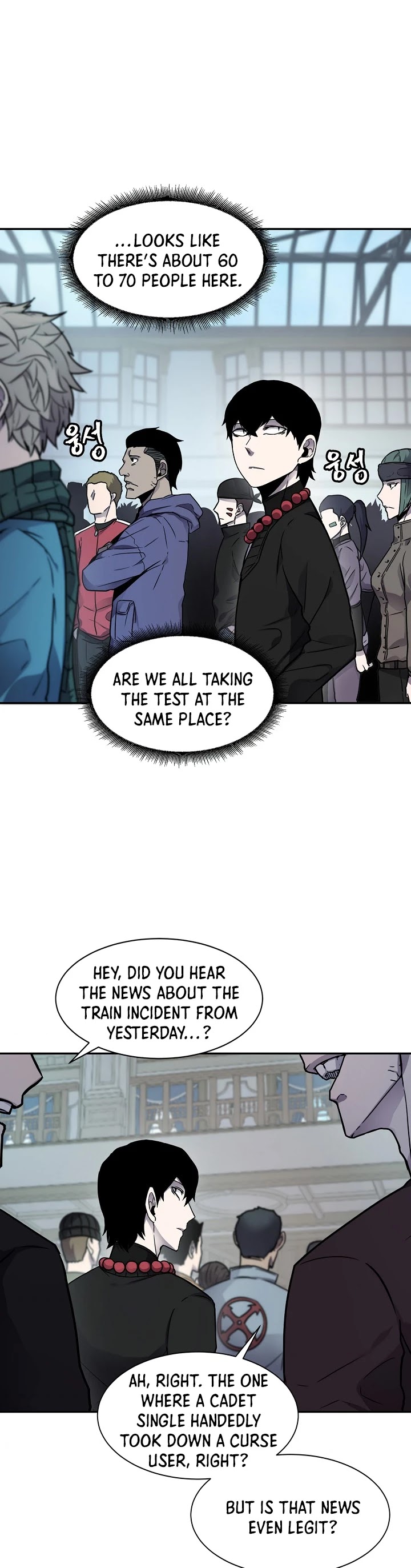 Shaman (Hong Won-Pyo) Chapter 7 page 15 - Chapter 7
