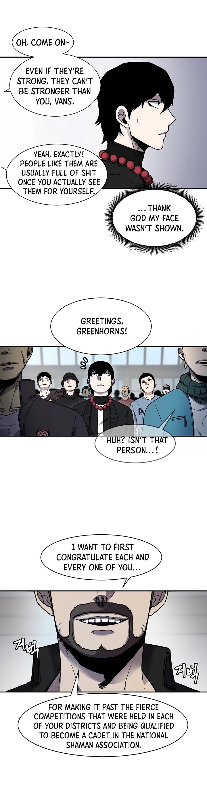 Shaman (Hong Won-Pyo) Chapter 7 page 17 - Chapter 7