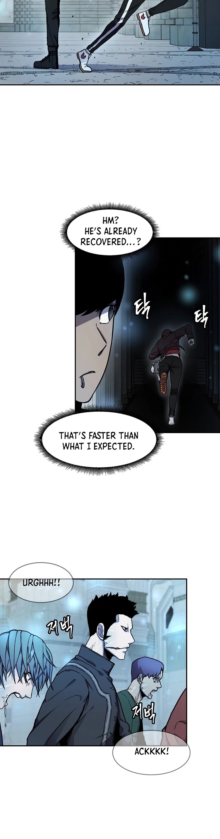 Shaman (Hong Won-Pyo) Chapter 8 page 16 - Chapter 8