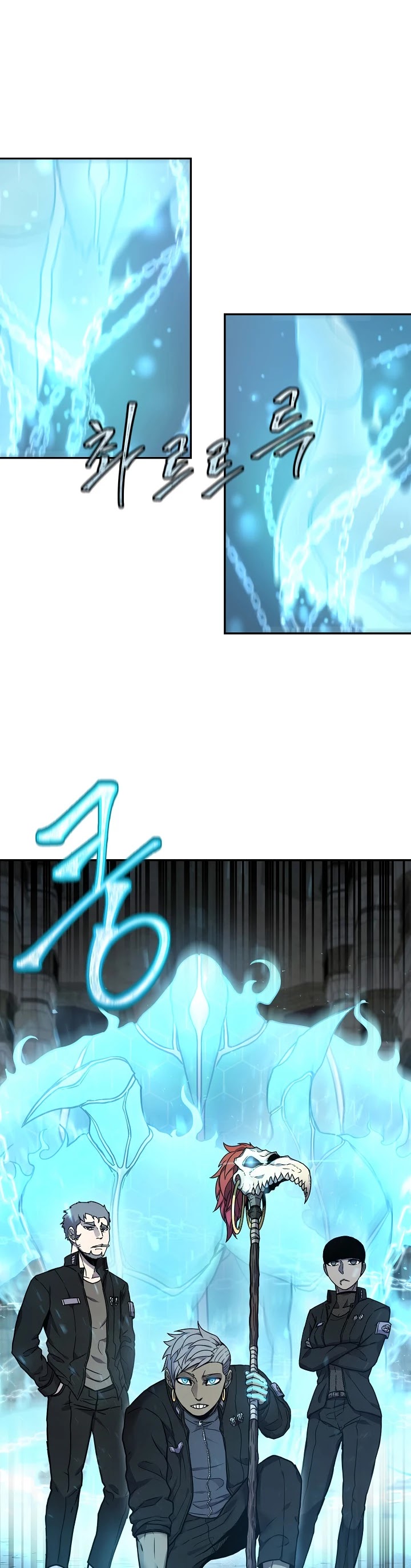 Shaman (Hong Won-Pyo) Chapter 8 page 23 - Chapter 8