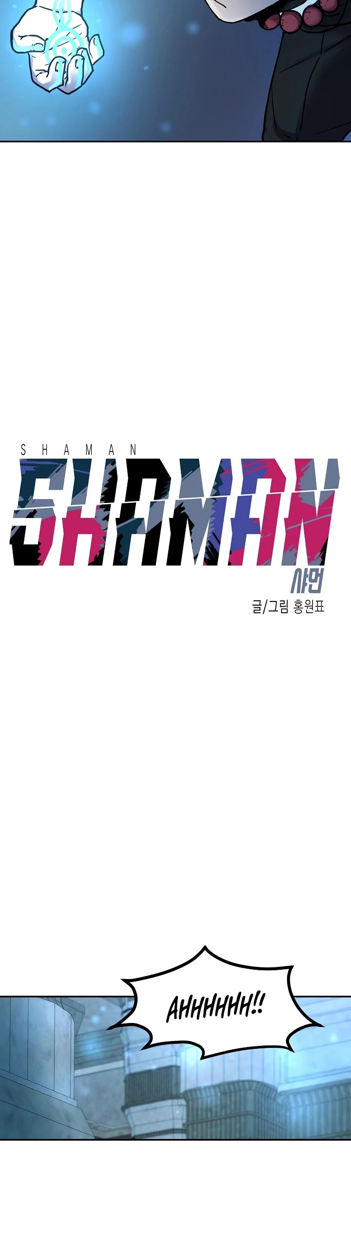 Shaman (Hong Won-Pyo) Chapter 9 page 3 - Chapter 9