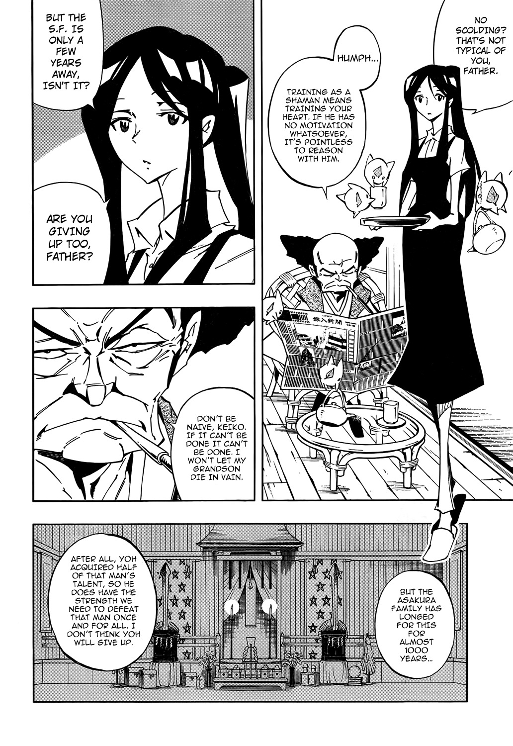 Shaman King 0 Chapter 1 page 13 - Chapter 1: New Shimane Paradise