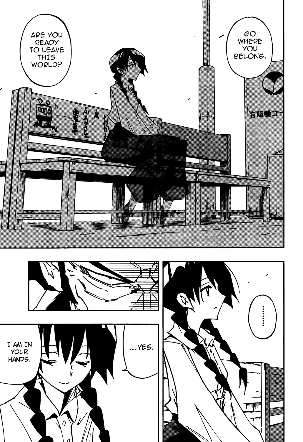 Shaman King 0 Chapter 1 page 35 - Chapter 1: New Shimane Paradise