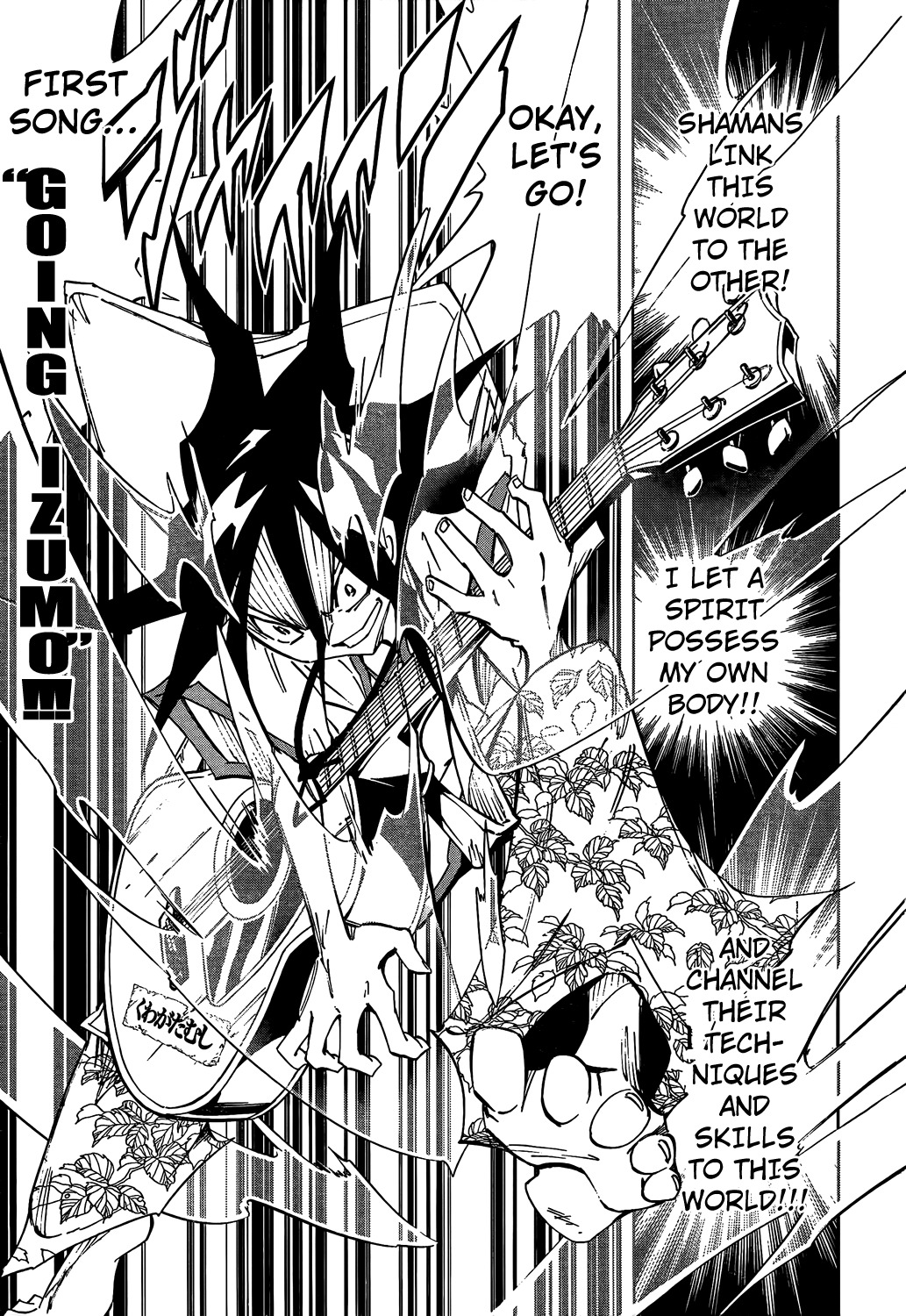 Shaman King 0 Chapter 1 page 41 - Chapter 1: New Shimane Paradise