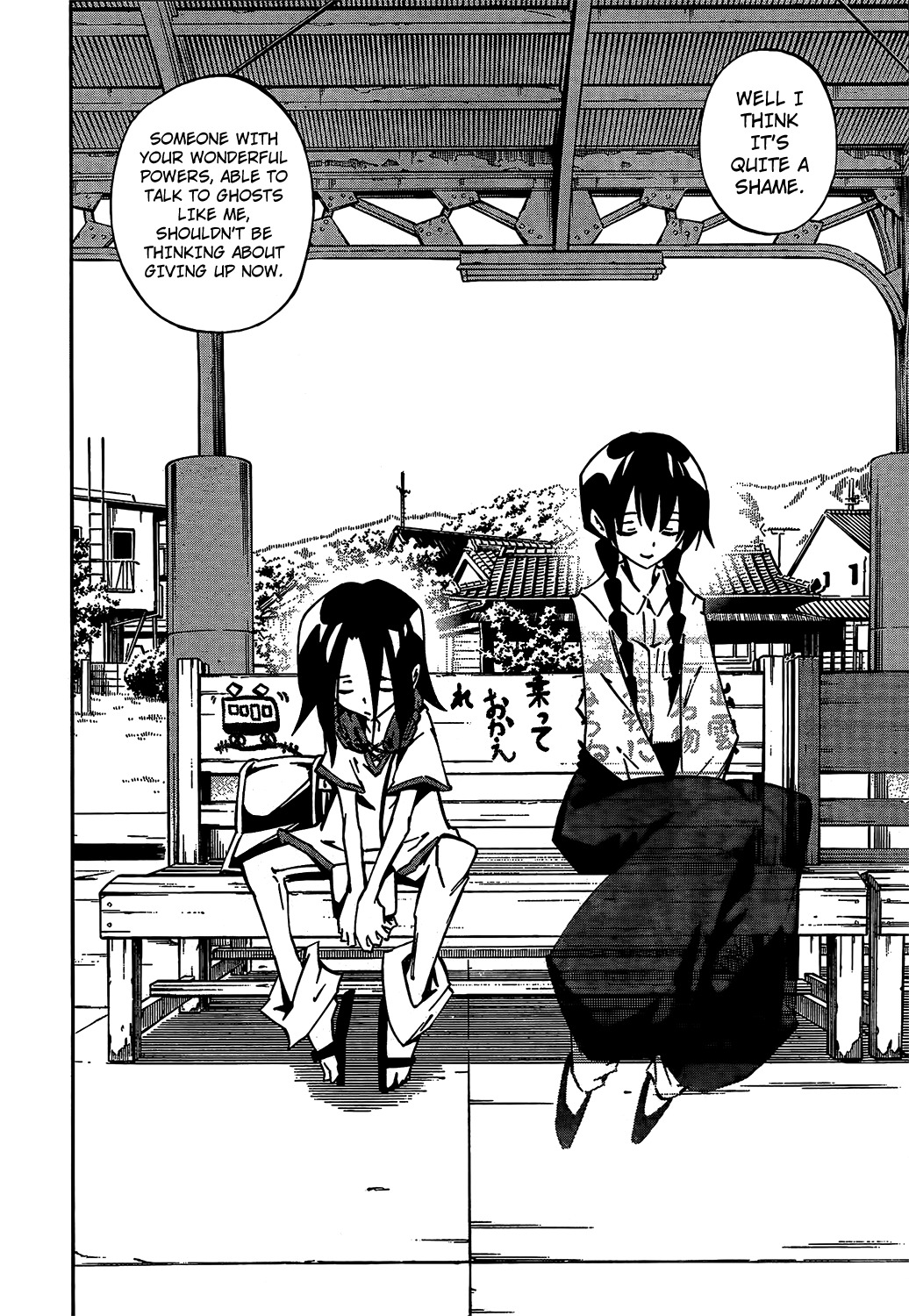 Shaman King 0 Chapter 1 page 7 - Chapter 1: New Shimane Paradise