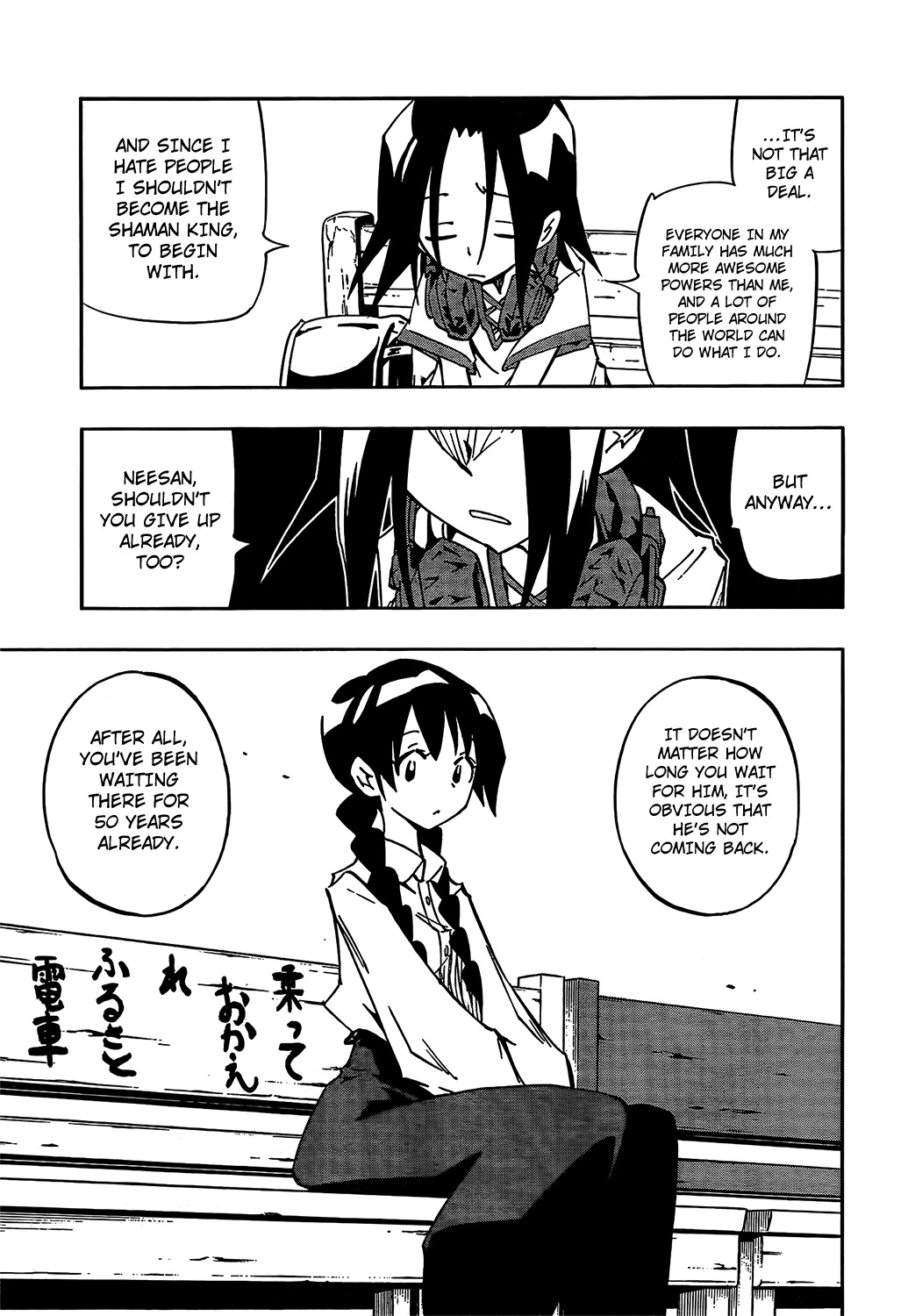Shaman King 0 Chapter 1 page 8 - Chapter 1: New Shimane Paradise