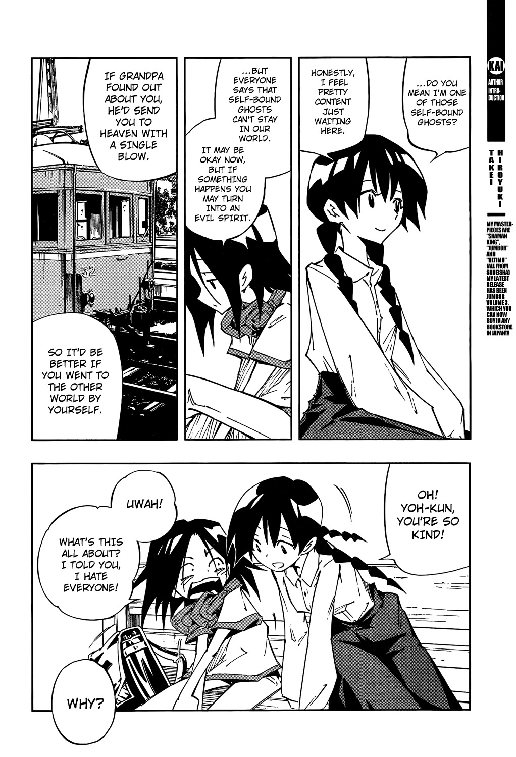 Shaman King 0 Chapter 1 page 9 - Chapter 1: New Shimane Paradise