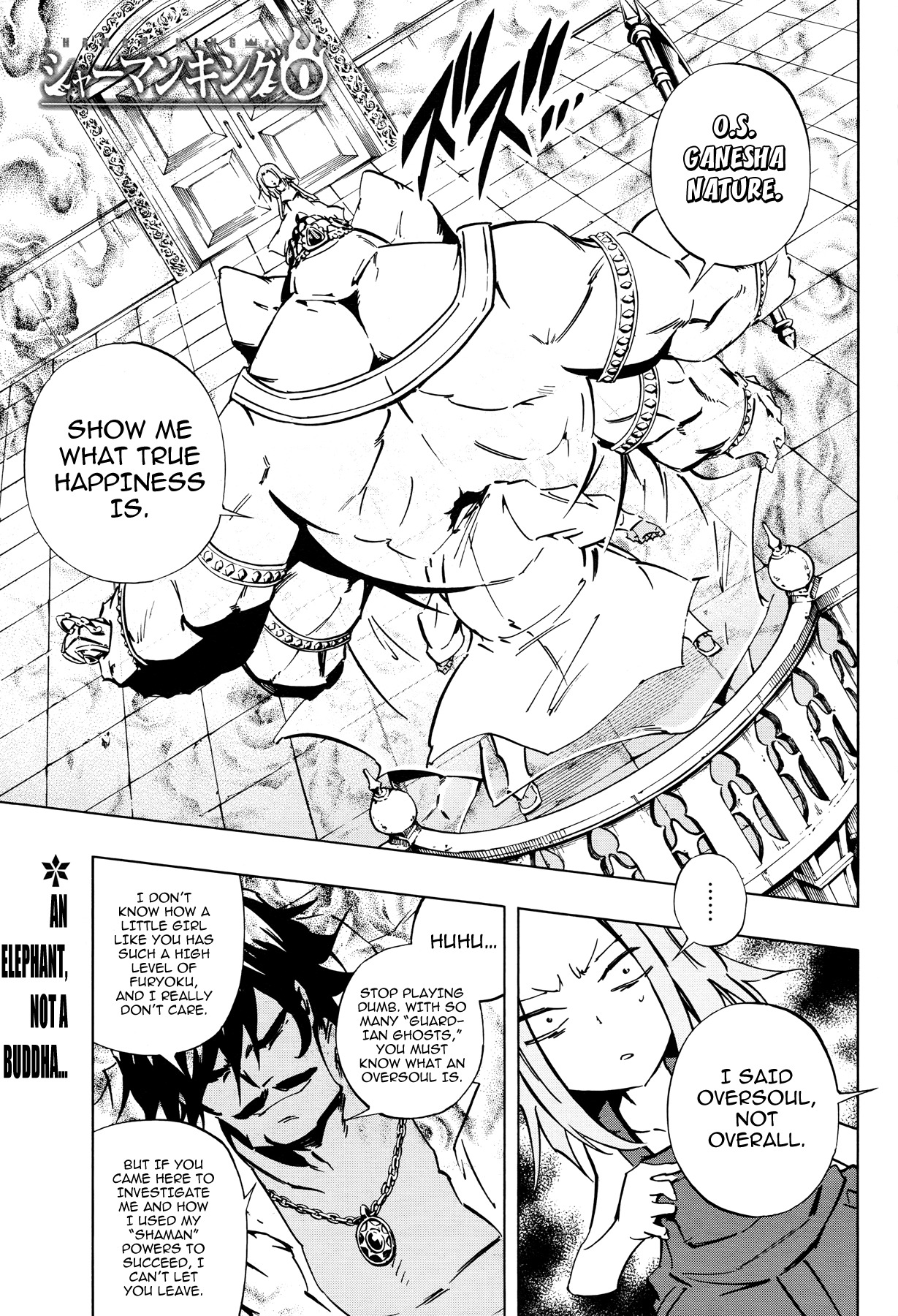 Shaman King 0 Chapter 10 page 2 - Chapter 10: Kado, The Luxurious Maharajah ~Last Part~