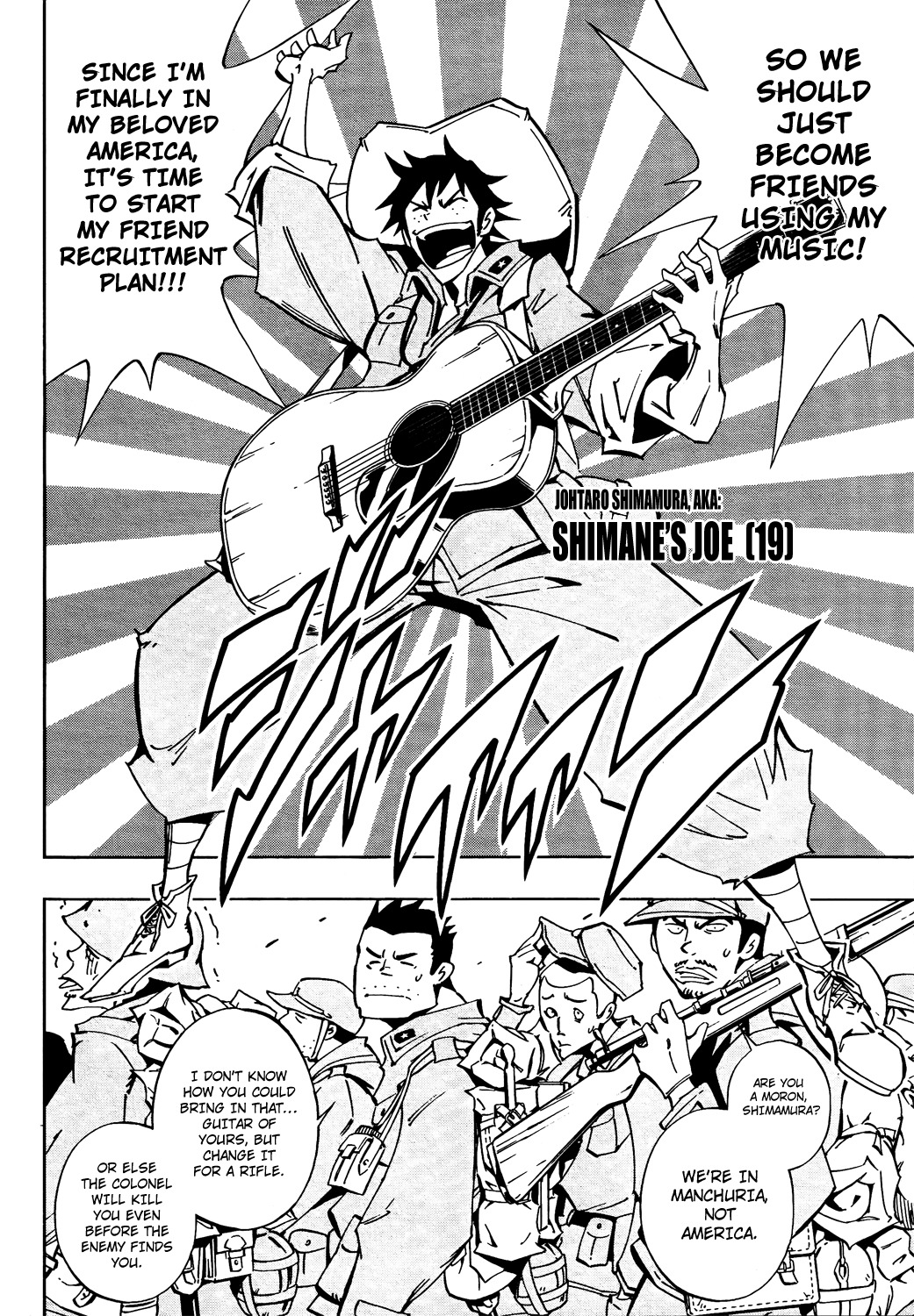 Shaman King 0 Chapter 2 page 11 - Chapter 2: Tears of The Ren