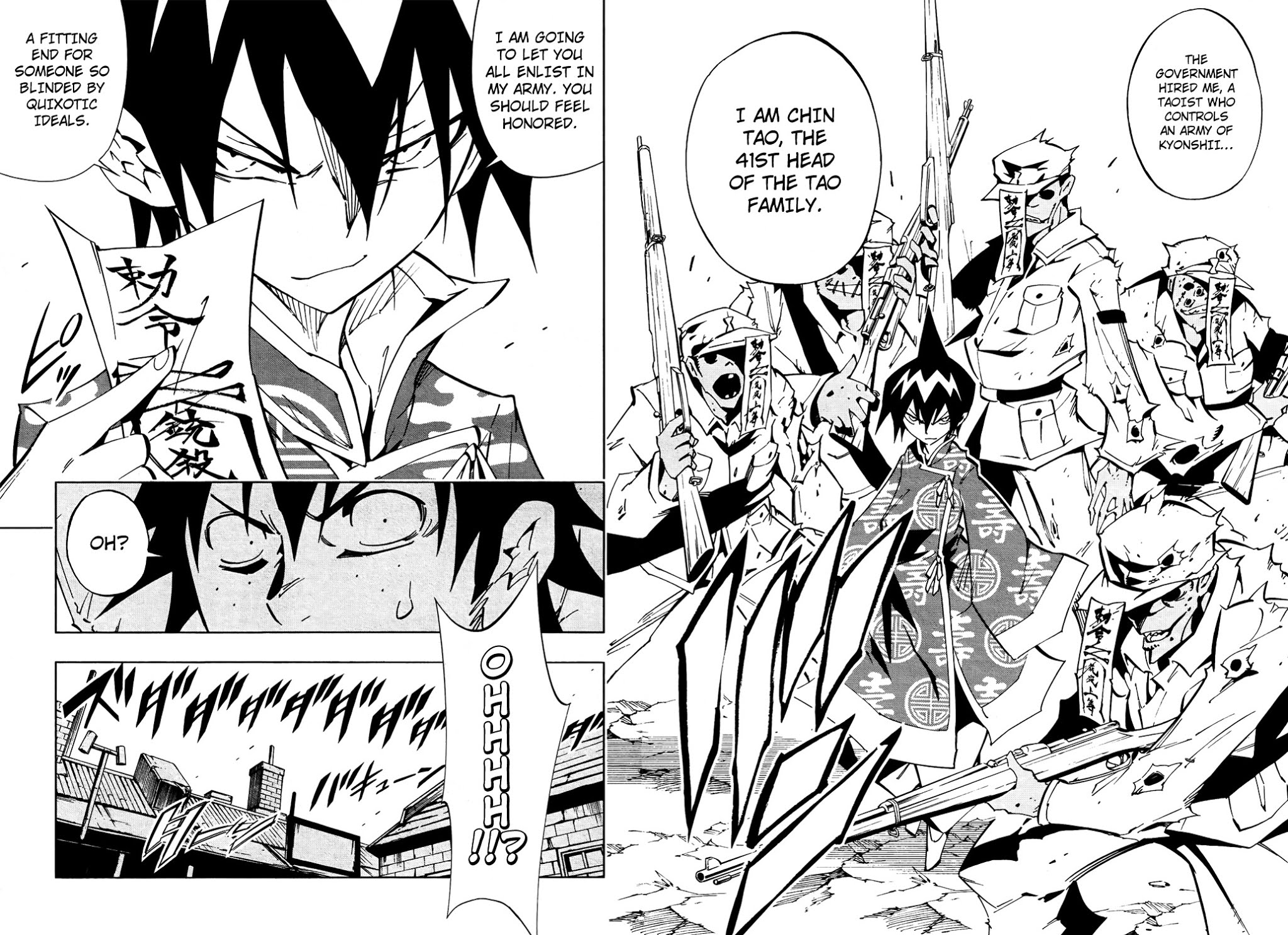 Shaman King 0 Chapter 2 page 15 - Chapter 2: Tears of The Ren