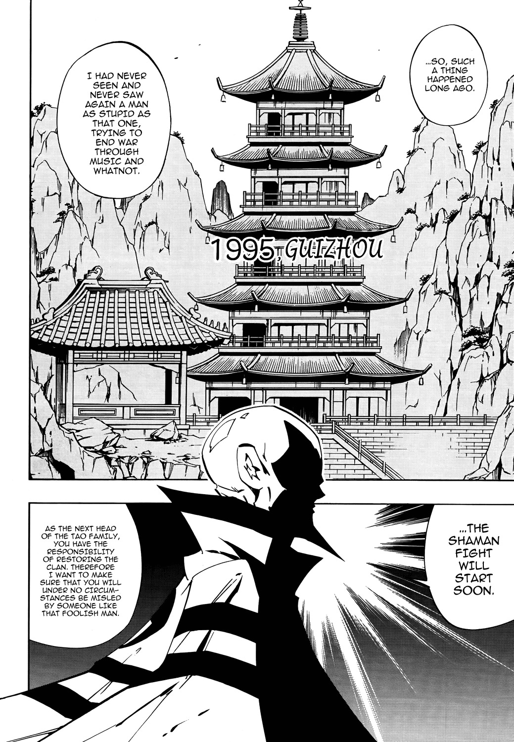 Shaman King 0 Chapter 2 page 16 - Chapter 2: Tears of The Ren