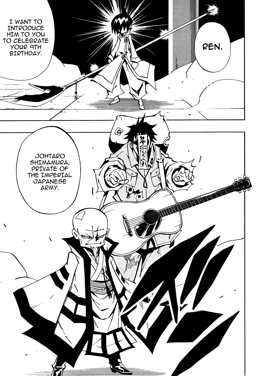 Shaman King 0 Chapter 2 page 17 - Chapter 2: Tears of The Ren