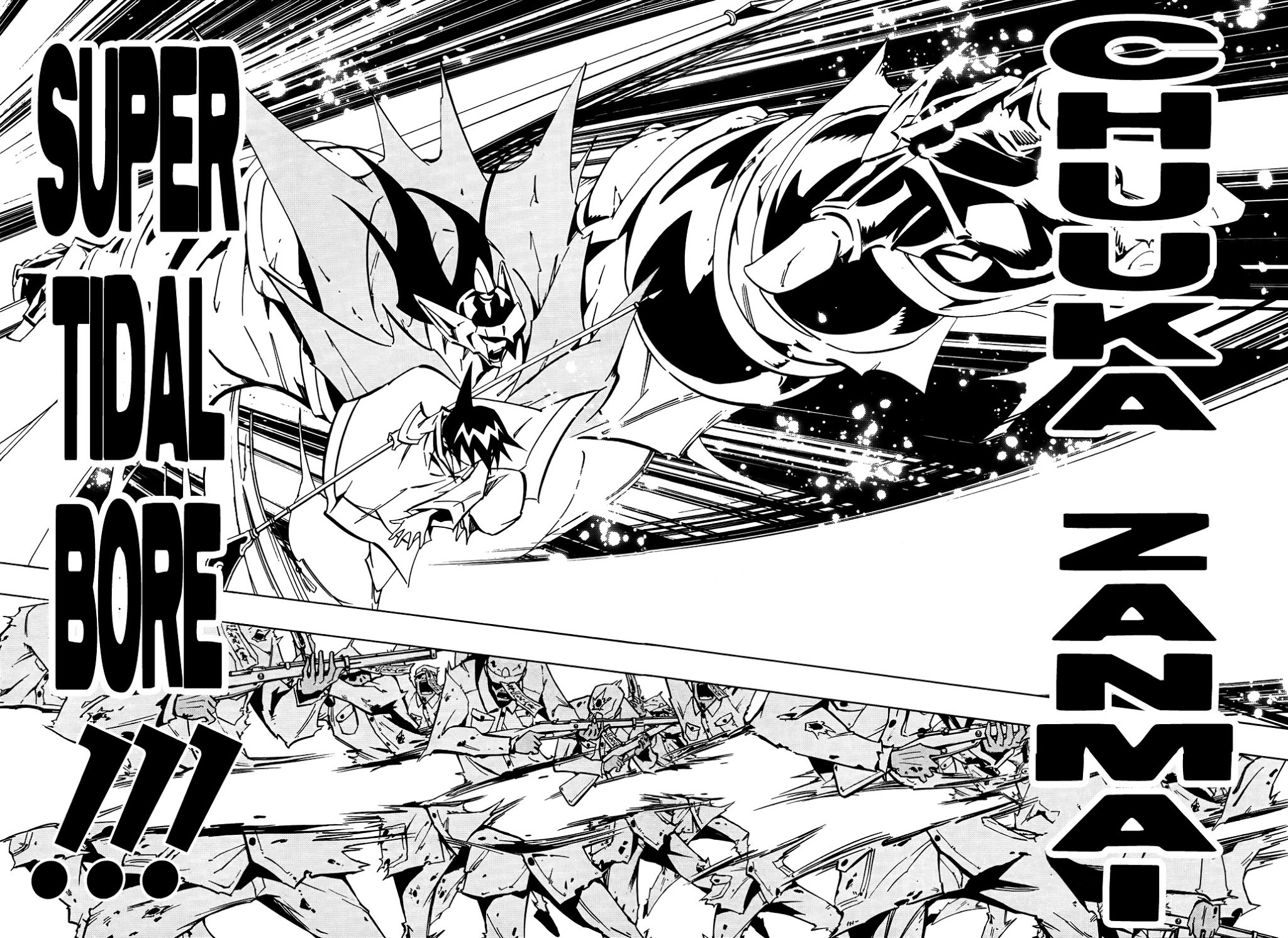 Shaman King 0 Chapter 2 page 20 - Chapter 2: Tears of The Ren