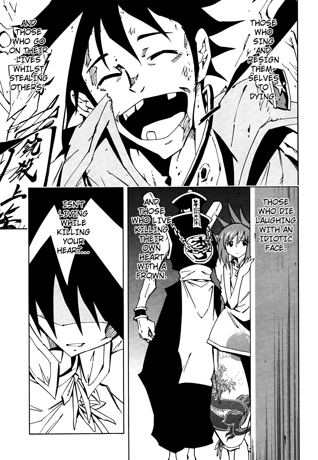 Shaman King 0 Chapter 2 page 22 - Chapter 2: Tears of The Ren
