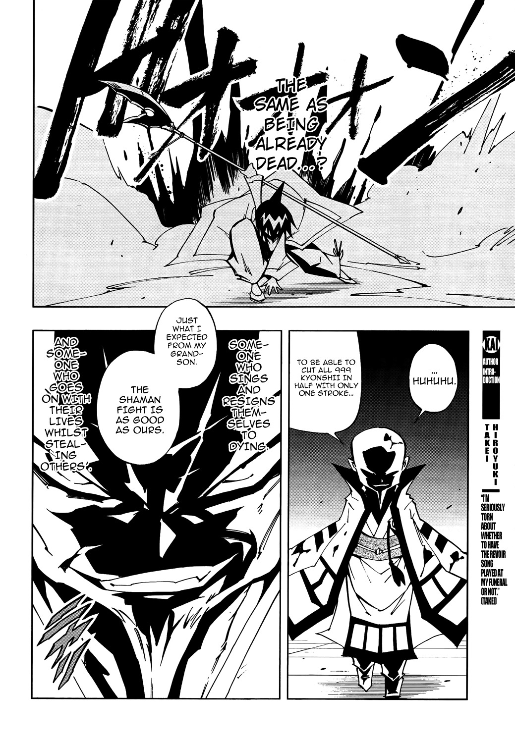 Shaman King 0 Chapter 2 page 23 - Chapter 2: Tears of The Ren