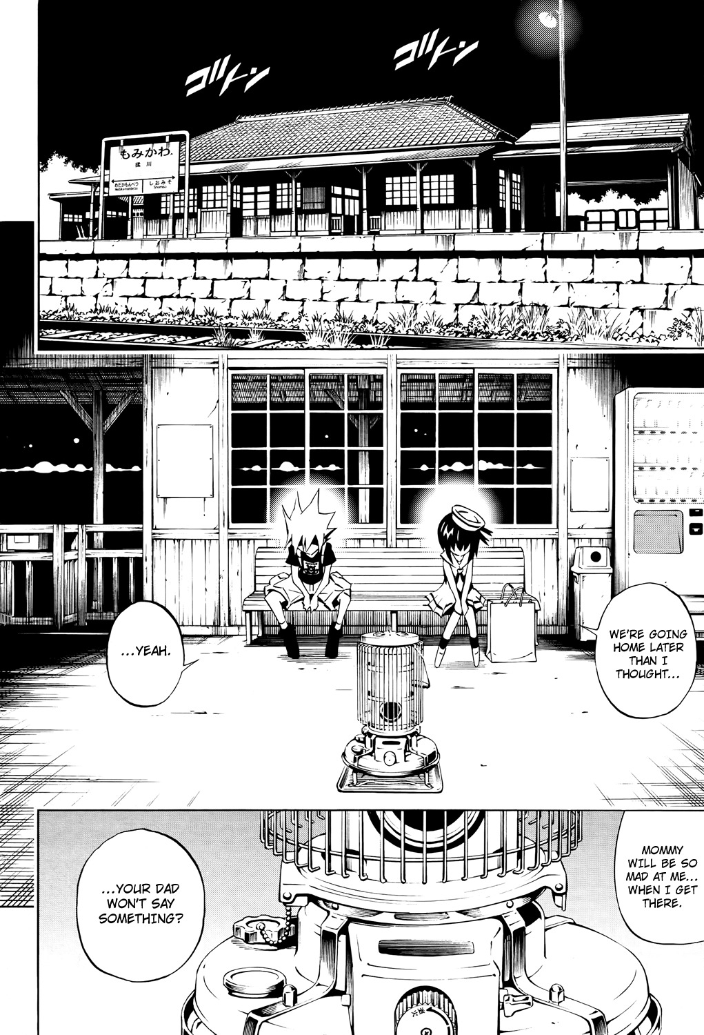 Shaman King 0 Chapter 3 page 24 - Chapter 3: Dresser with Wolves
