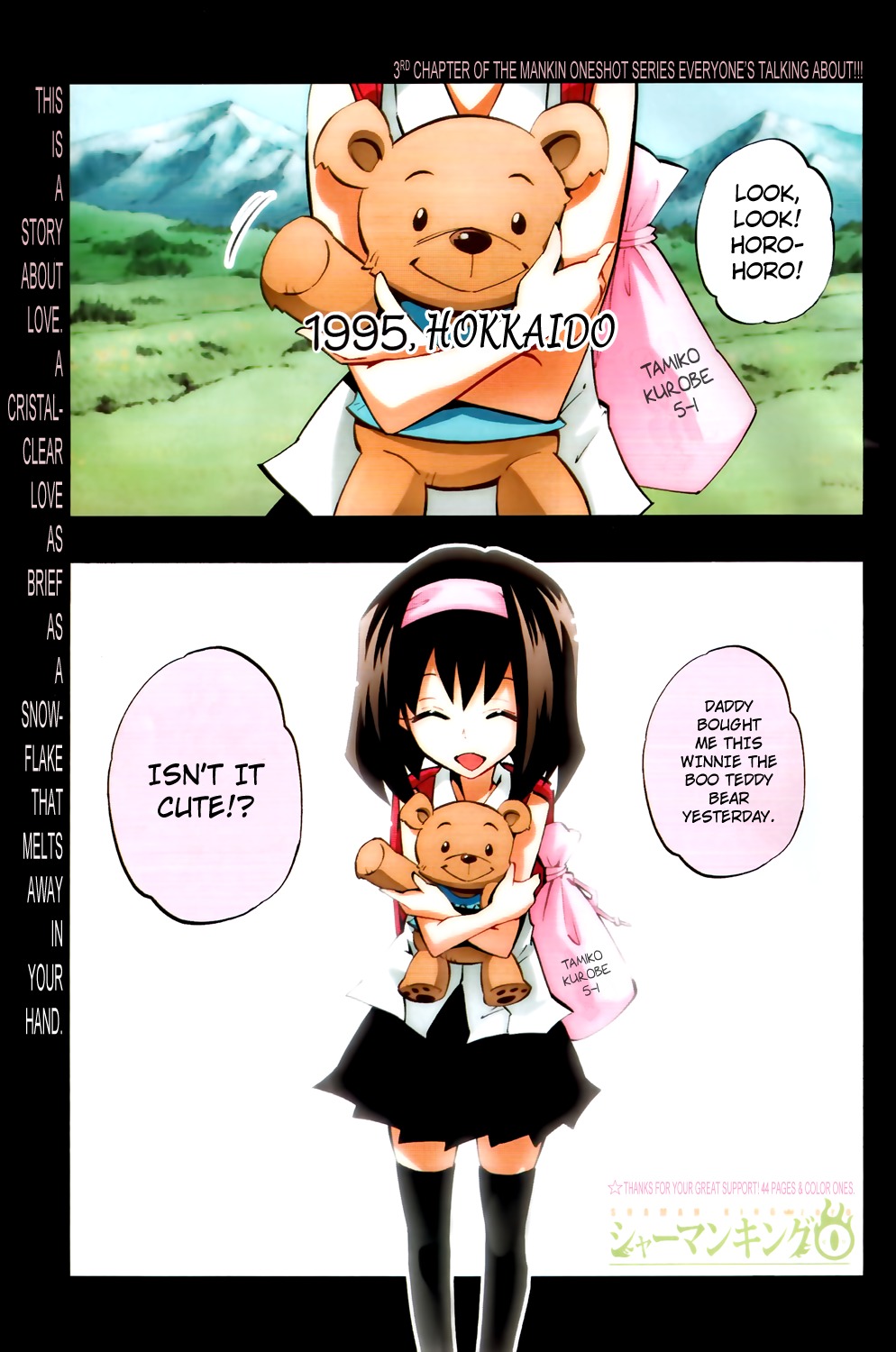 Shaman King 0 Chapter 3 page 3 - Chapter 3: Dresser with Wolves