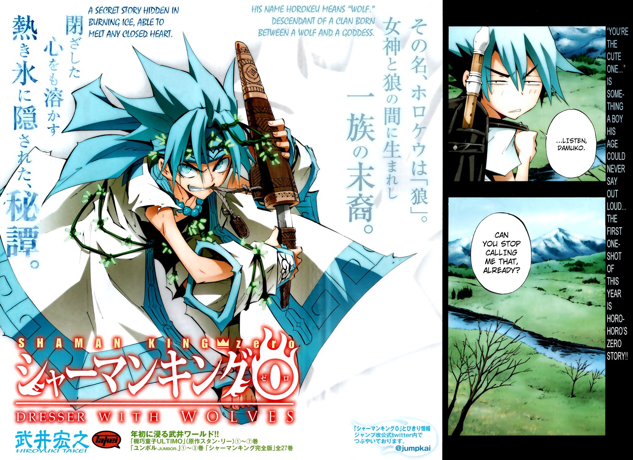 Shaman King 0 Chapter 3 page 4 - Chapter 3: Dresser with Wolves