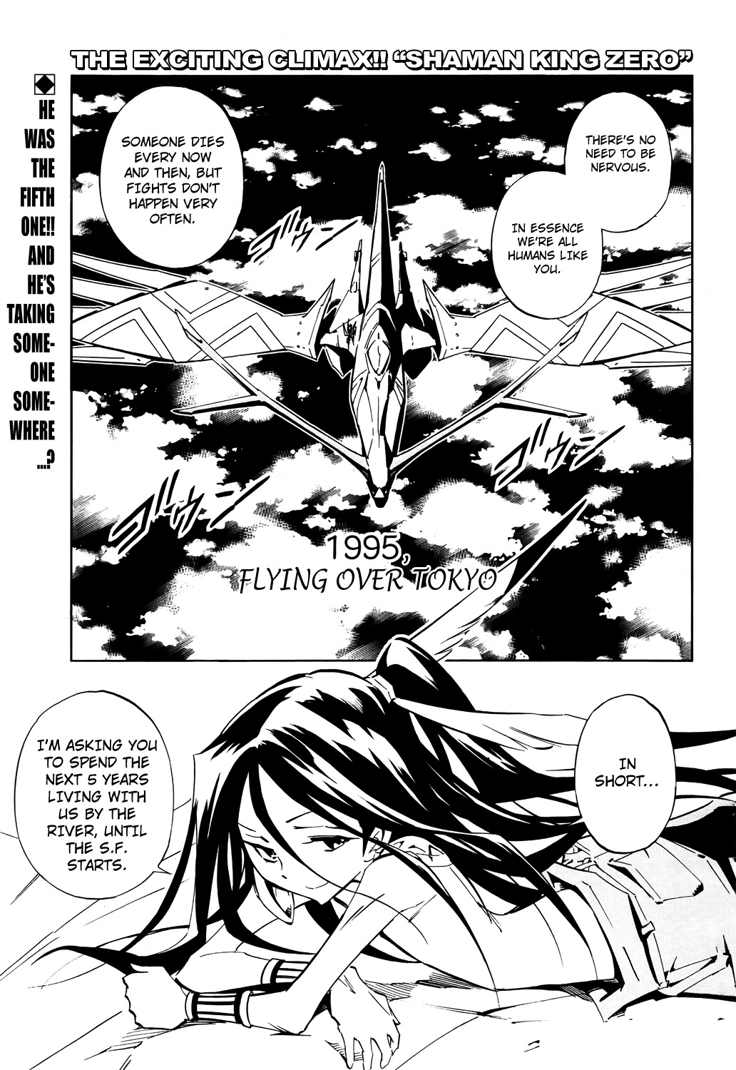 Shaman King 0 Chapter 5 page 3 - Chapter 5: Matagawa Under the Bridge & Gag of New York