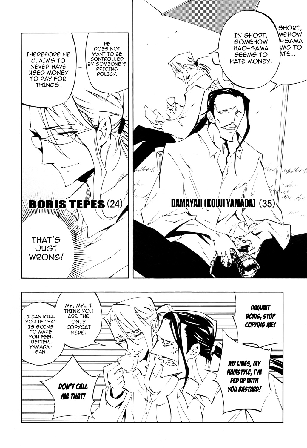 Shaman King 0 Chapter 5 page 9 - Chapter 5: Matagawa Under the Bridge & Gag of New York