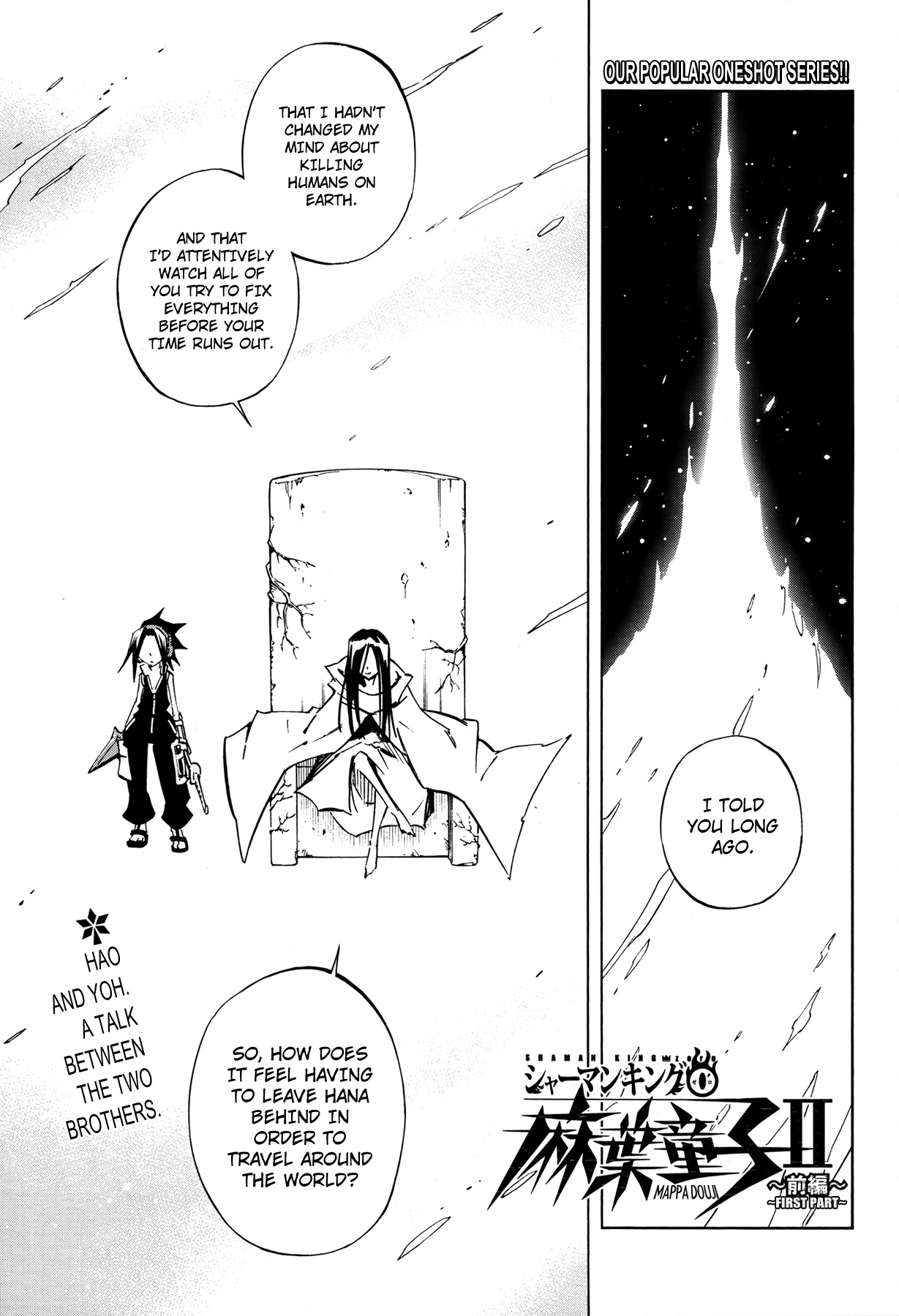 Shaman King 0 Chapter 6 page 4 - Chapter 6: Mappa Douji II ~First Part~