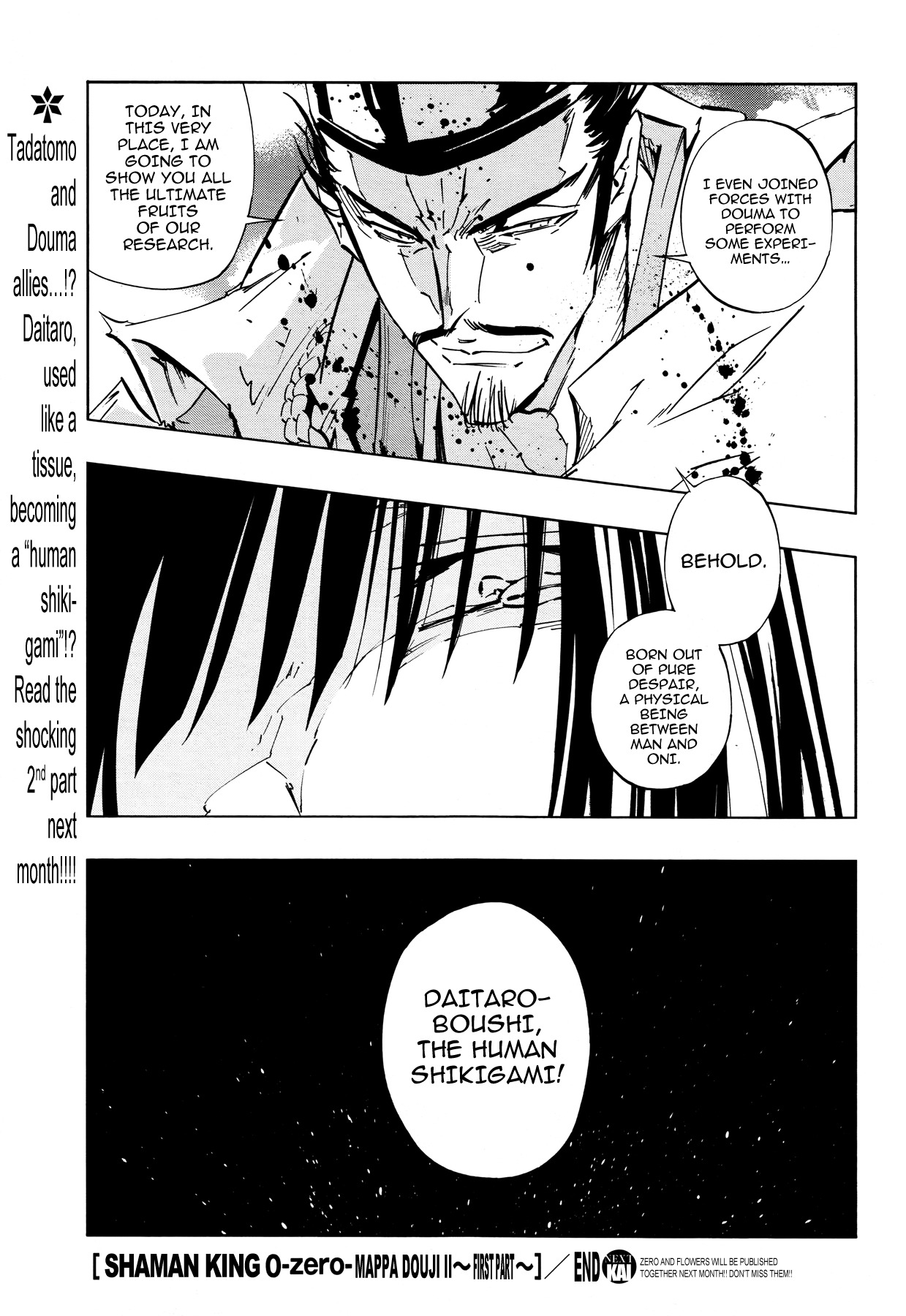 Shaman King 0 Chapter 6 page 44 - Chapter 6: Mappa Douji II ~First Part~