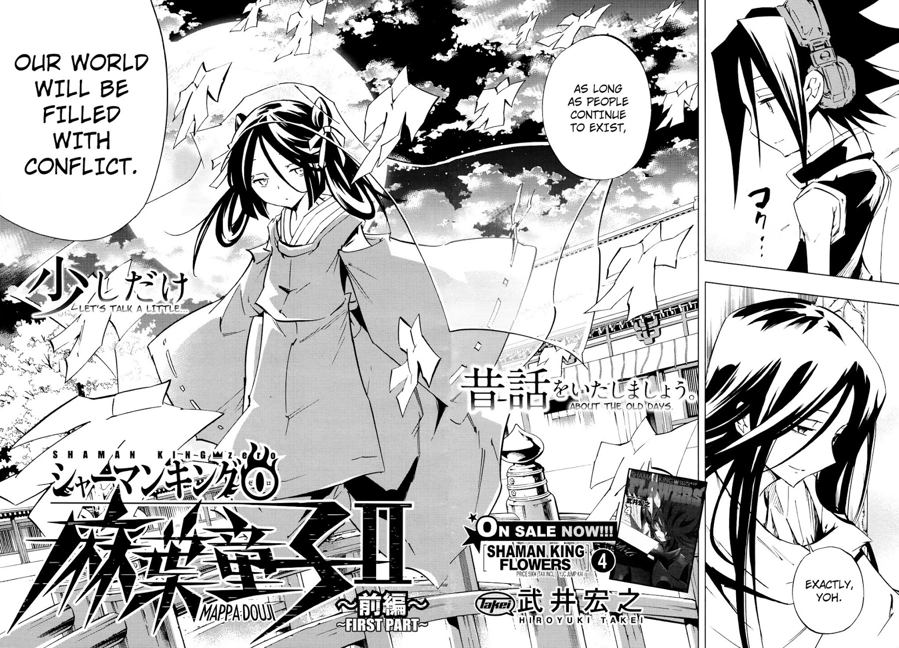 Shaman King 0 Chapter 6 page 5 - Chapter 6: Mappa Douji II ~First Part~