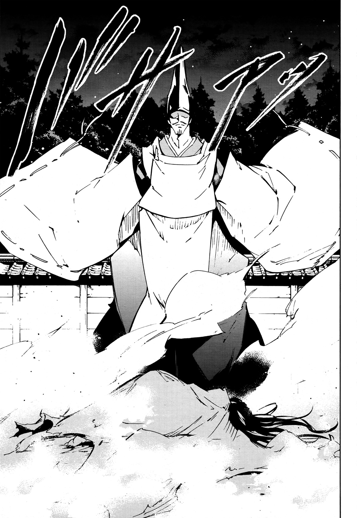 Shaman King 0 Chapter 6 page 7 - Chapter 6: Mappa Douji II ~First Part~