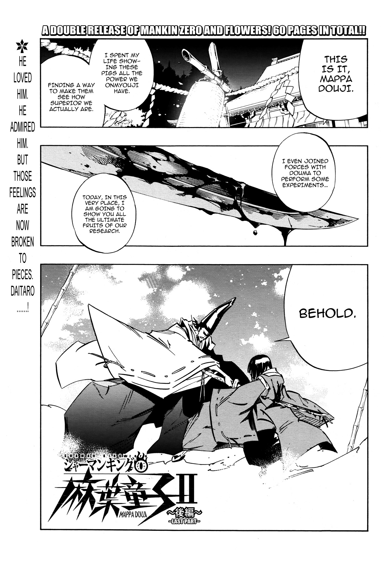 Shaman King 0 Chapter 7 page 2 - Chapter 7: Mappa Douji II ~Last Part~