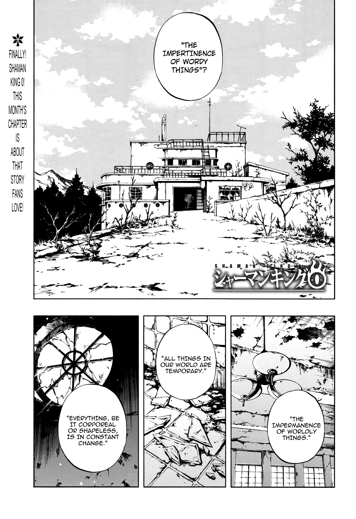 Shaman King 0 Chapter 8 page 2 - Chapter 8: Kado, The Luxurious Maharajah