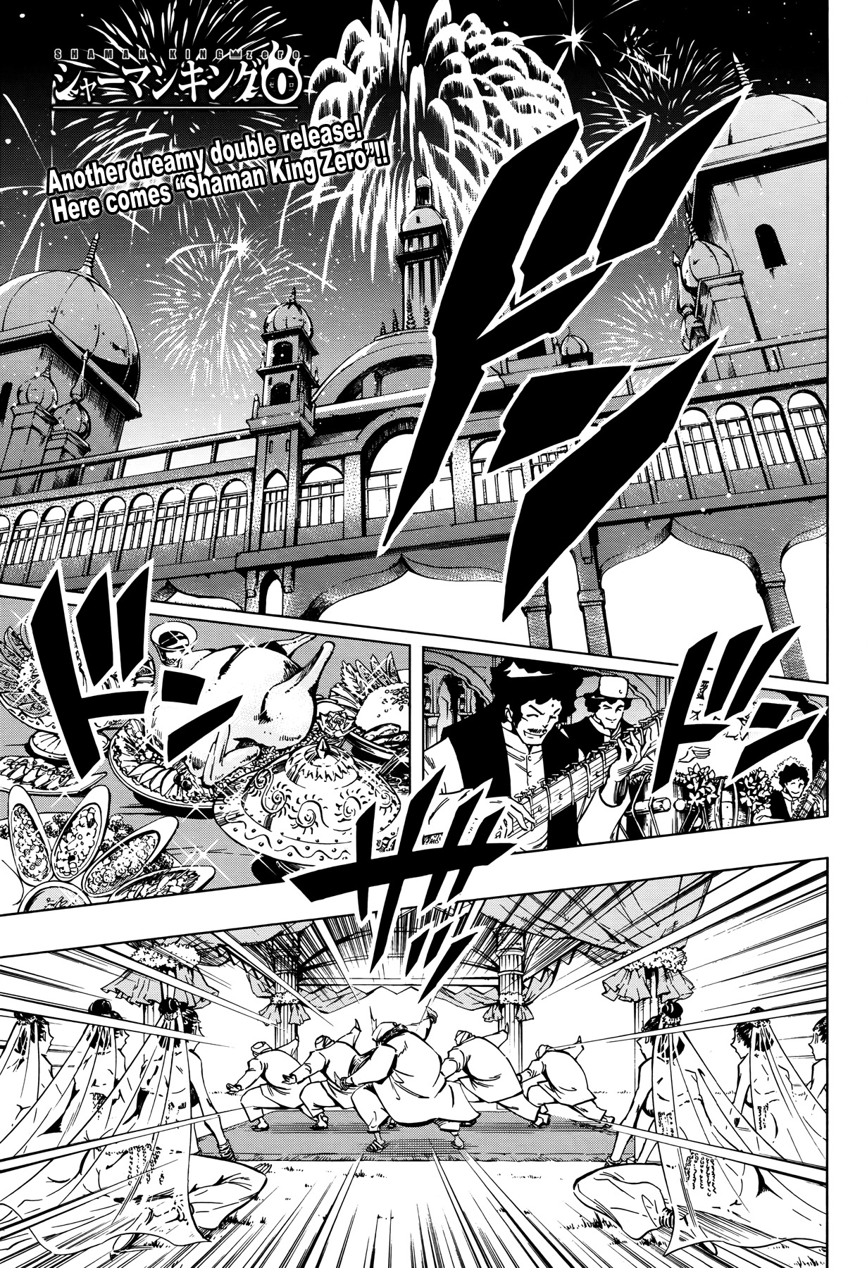 Shaman King 0 Chapter 9 page 2 - Chapter 9: Kado, The Luxurious Maharajah ~Middle Part~