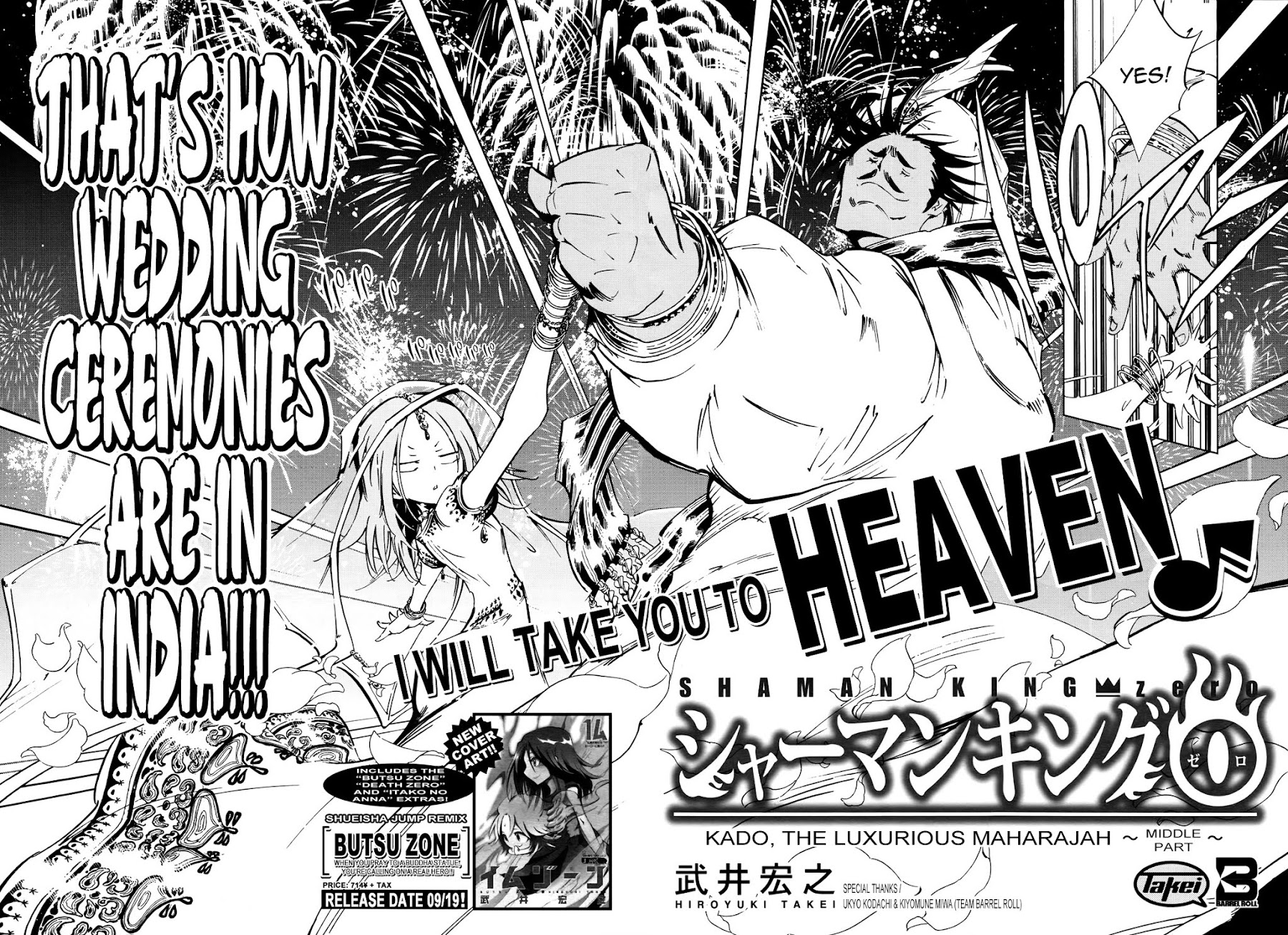 Shaman King 0 Chapter 9 page 5 - Chapter 9: Kado, The Luxurious Maharajah ~Middle Part~