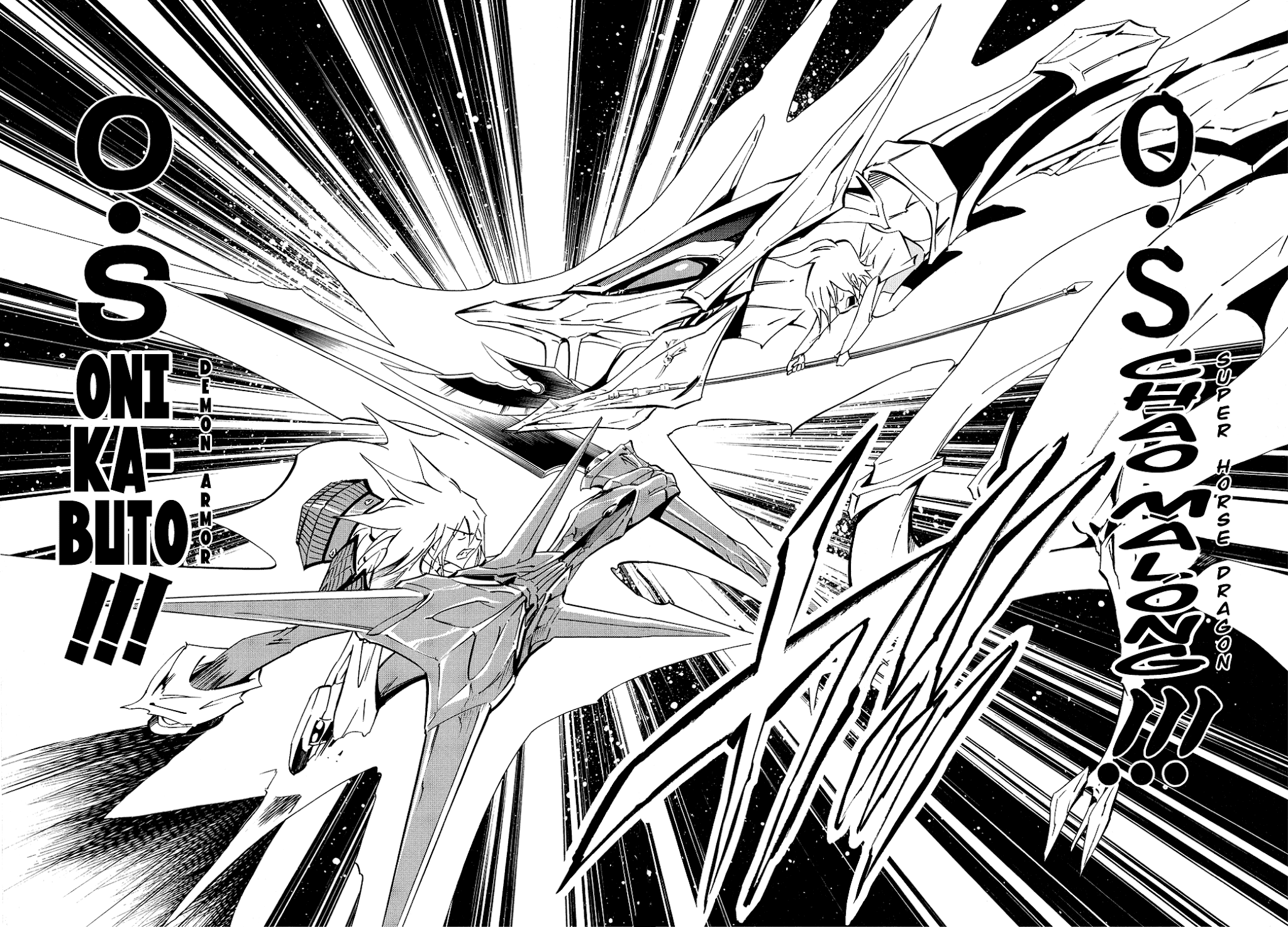 Shaman King: Flowers Chapter 0.1 page 16 - Chapter 0.1: Hana's Epoch