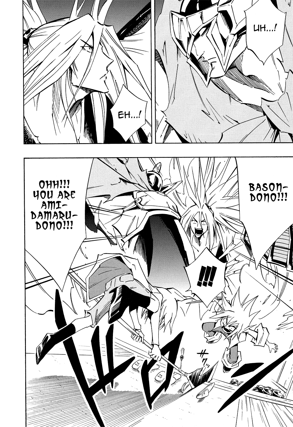 Shaman King: Flowers Chapter 0.1 page 17 - Chapter 0.1: Hana's Epoch