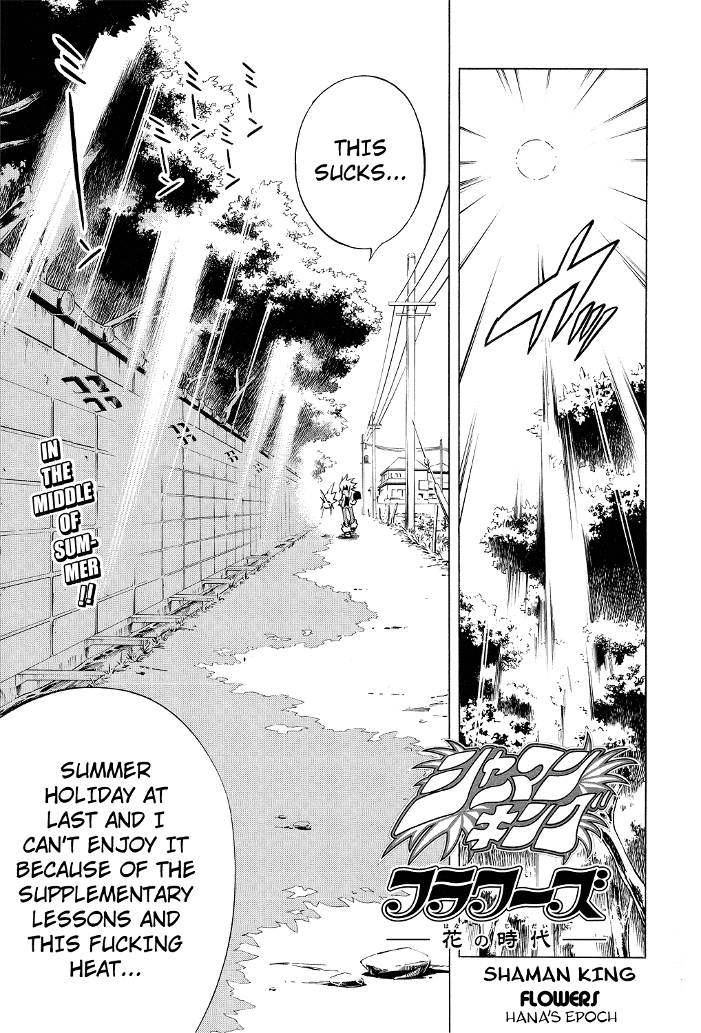 Shaman King: Flowers Chapter 0.1 page 2 - Chapter 0.1: Hana's Epoch