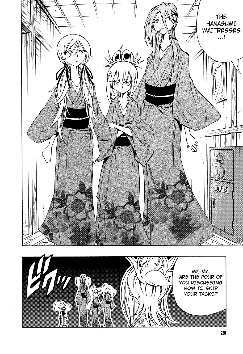 Shaman King: Flowers Chapter 0.1 page 21 - Chapter 0.1: Hana's Epoch