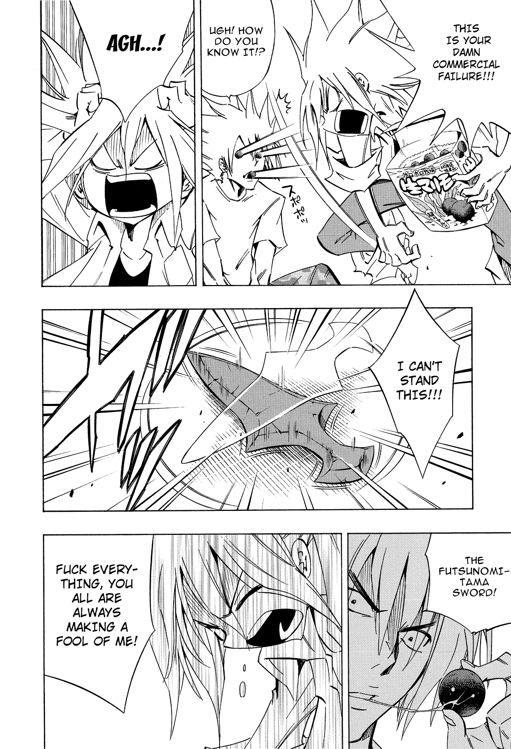 Shaman King: Flowers Chapter 0.1 page 31 - Chapter 0.1: Hana's Epoch