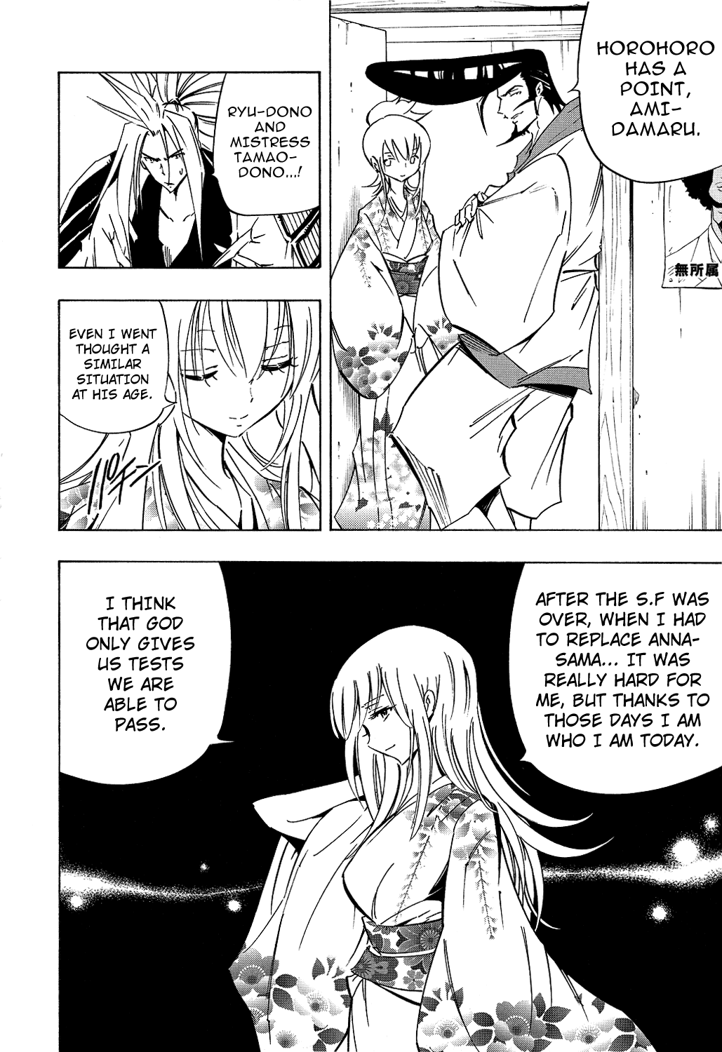 Shaman King: Flowers Chapter 0.1 page 33 - Chapter 0.1: Hana's Epoch
