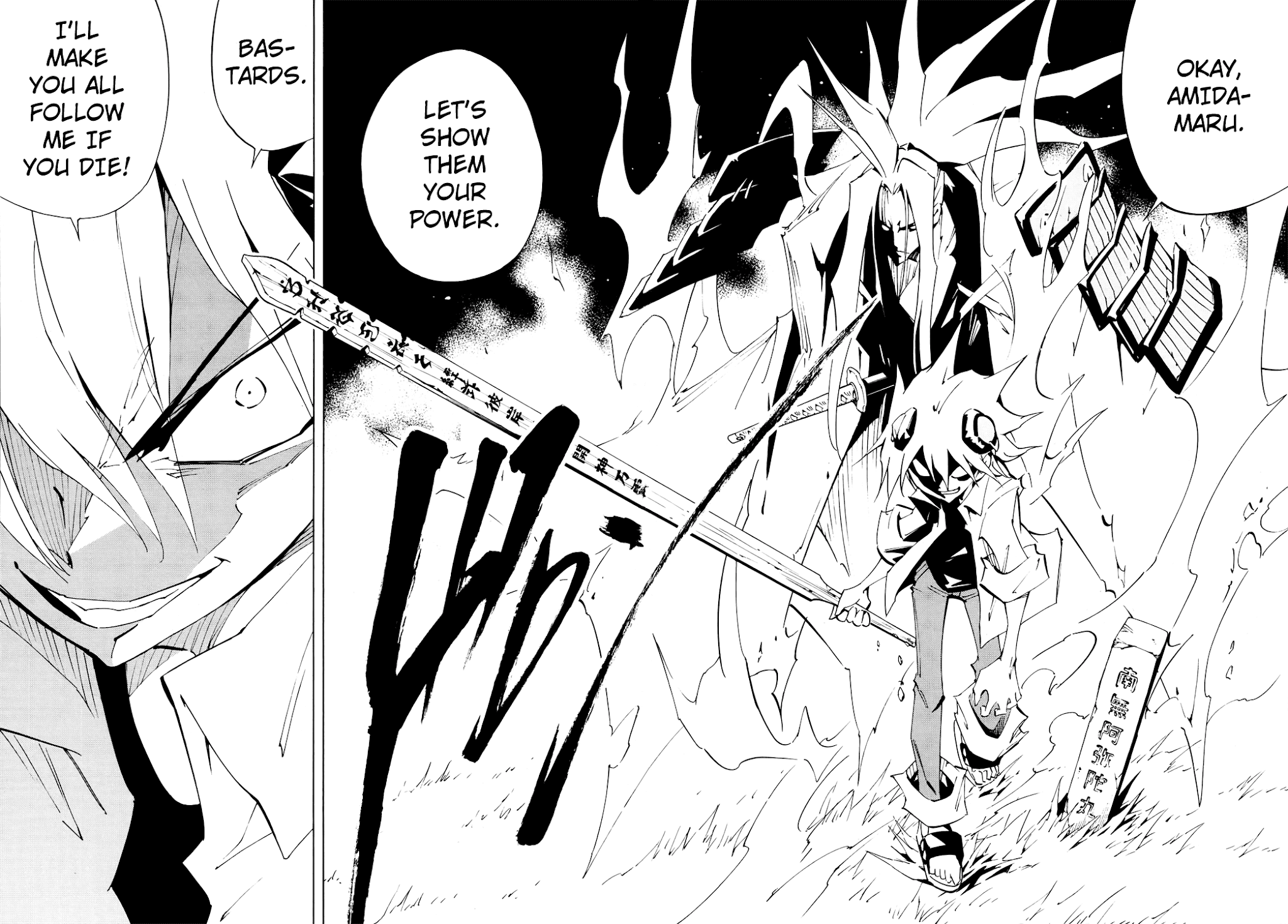 Shaman King: Flowers Chapter 1 page 11 - Chapter 1: Bud