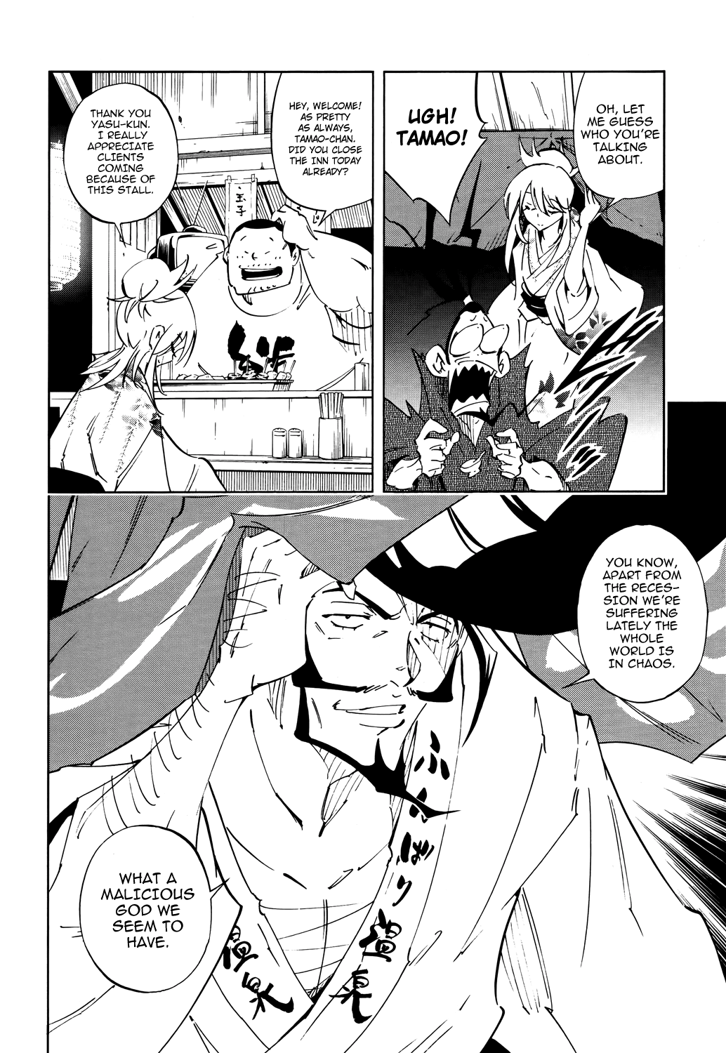 Shaman King: Flowers Chapter 1 page 24 - Chapter 1: Bud