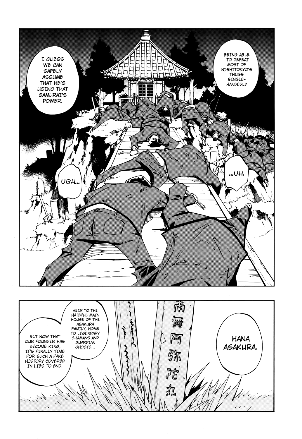 Shaman King: Flowers Chapter 1 page 28 - Chapter 1: Bud
