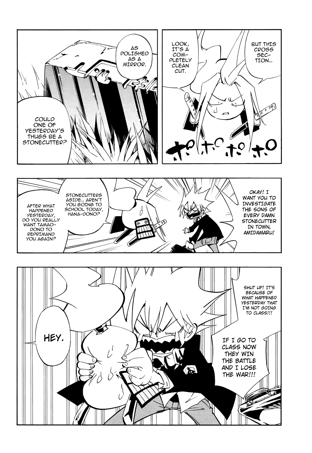 Shaman King: Flowers Chapter 1 page 33 - Chapter 1: Bud