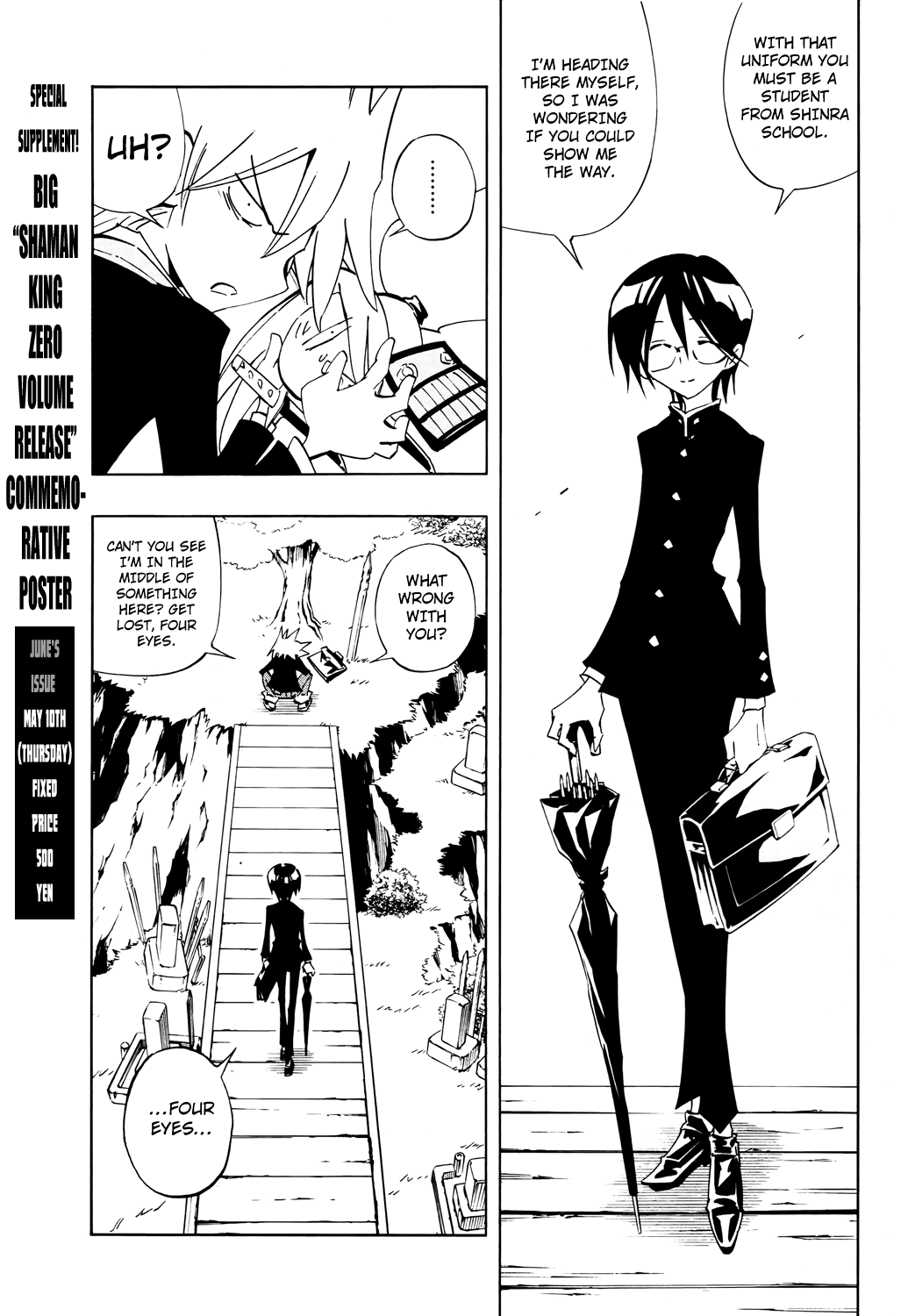 Shaman King: Flowers Chapter 1 page 34 - Chapter 1: Bud