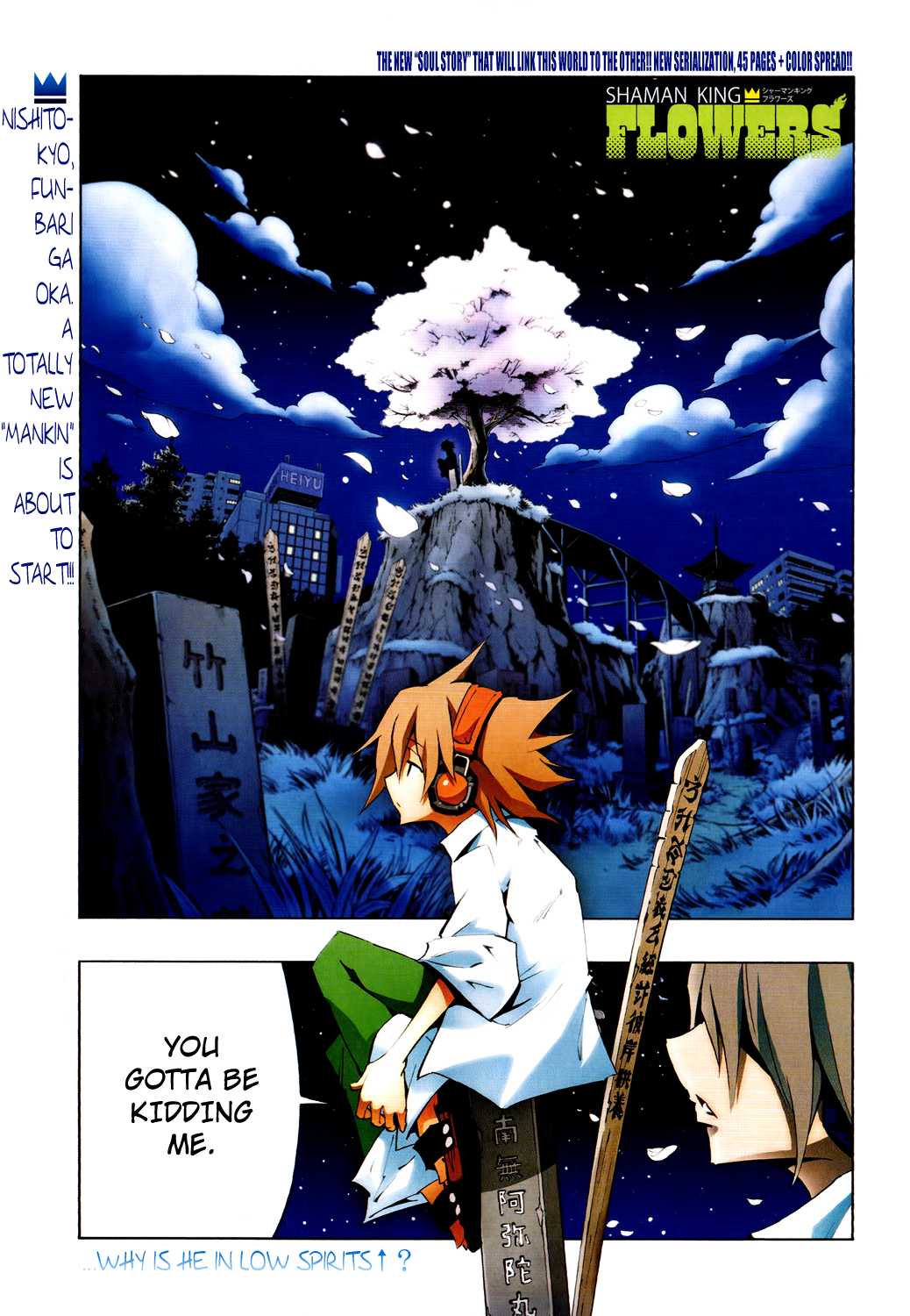 Shaman King: Flowers Chapter 1 page 5 - Chapter 1: Bud