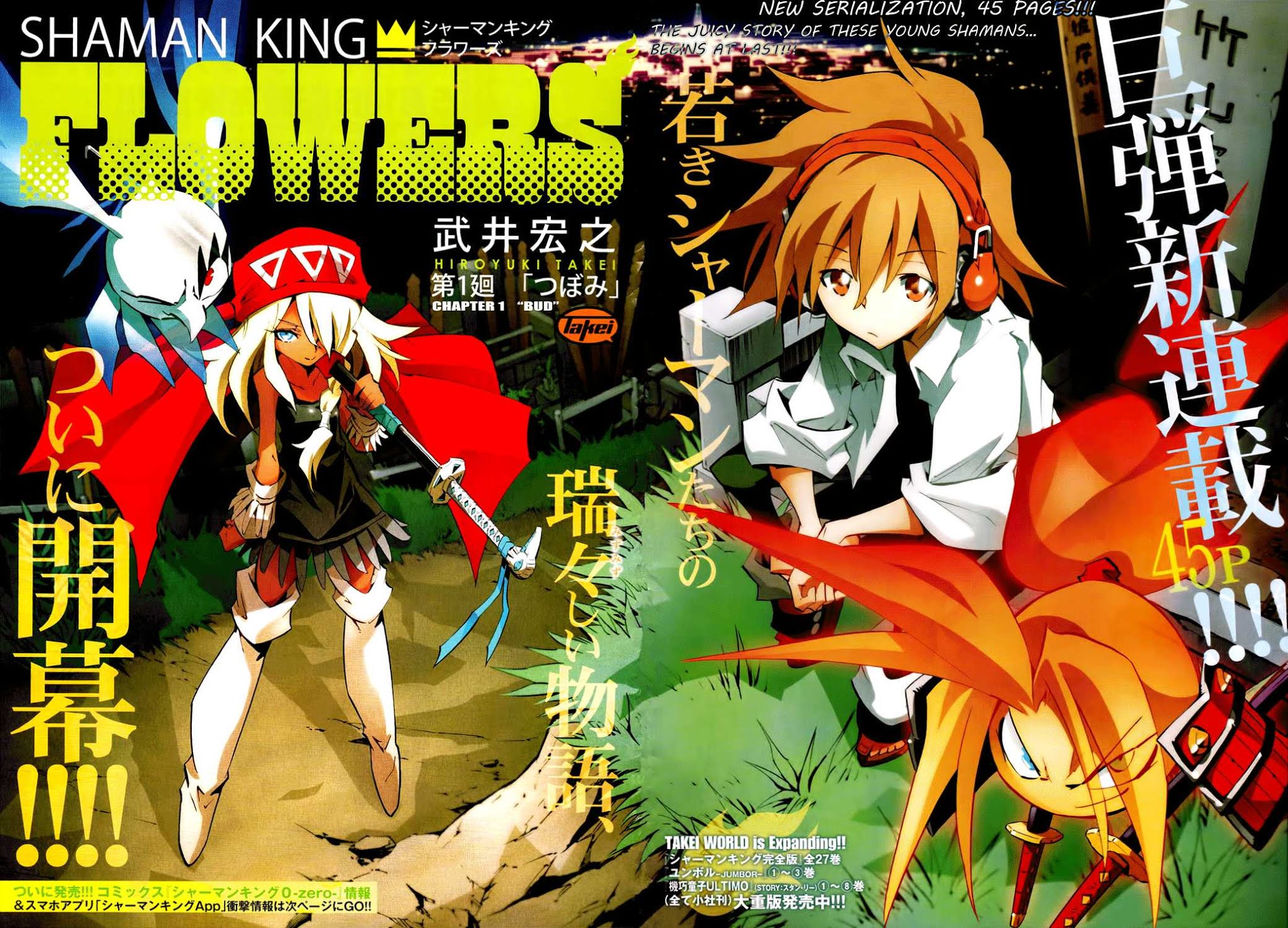 Shaman King: Flowers Chapter 1 page 6 - Chapter 1: Bud