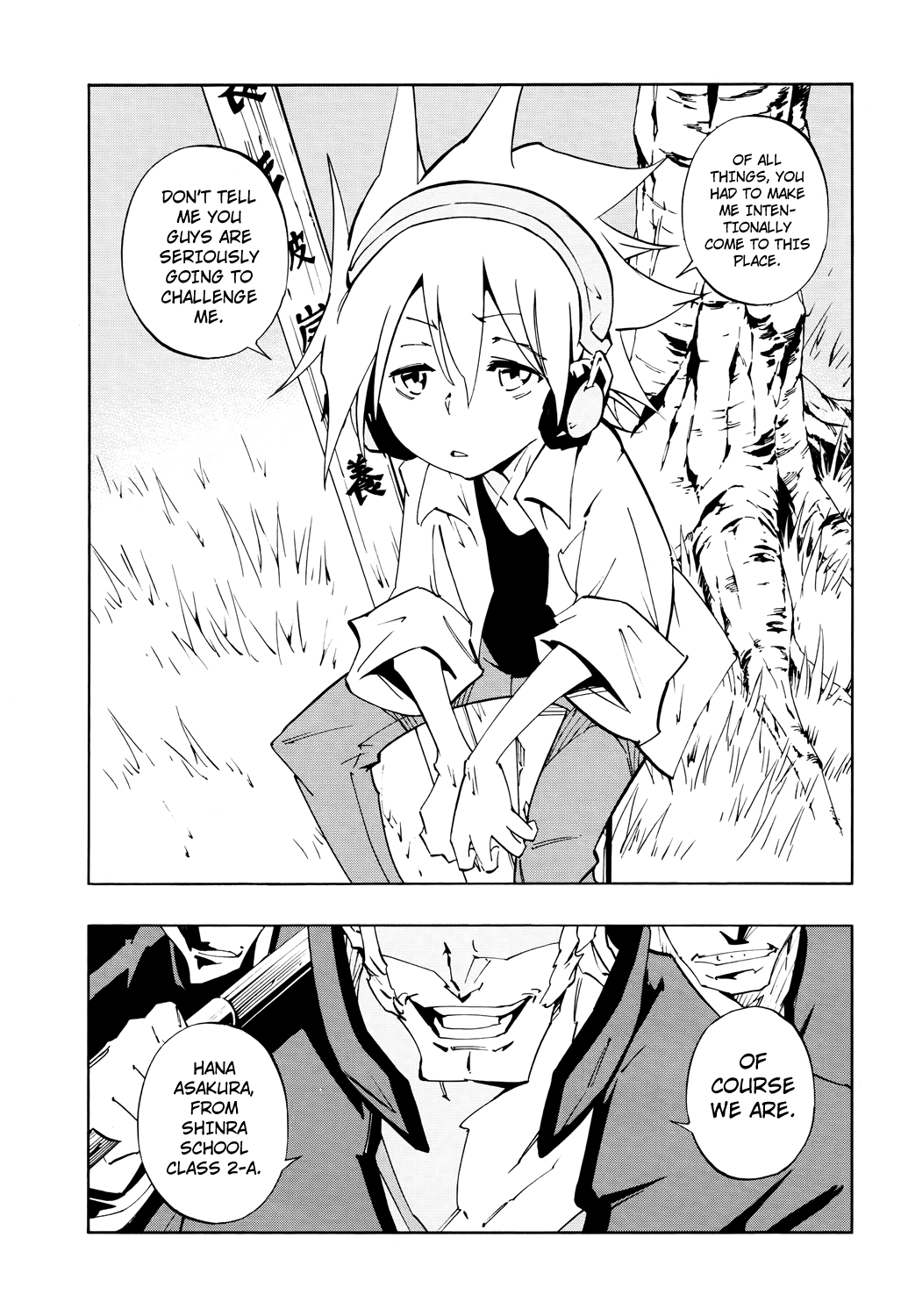 Shaman King: Flowers Chapter 1 page 7 - Chapter 1: Bud
